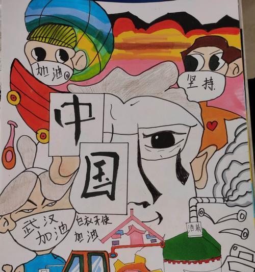 梦想之路（坚持与勇气）
