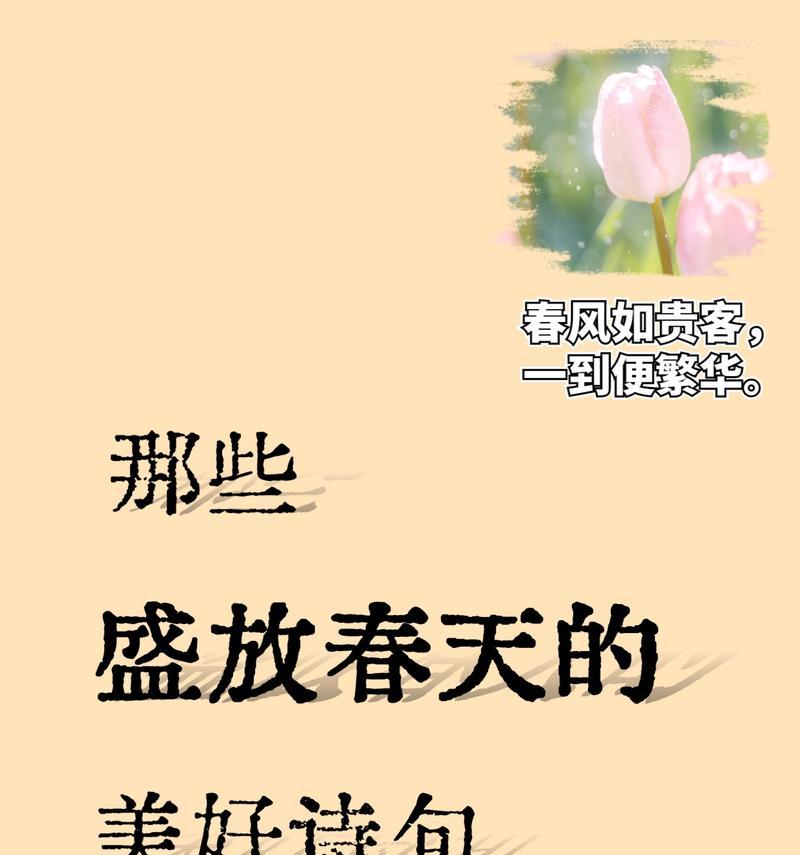 春天的绿意(一个小男孩的成长故事)
