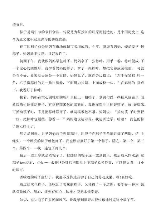 古老传统与现代搞怪（古老传统与现代搞怪）