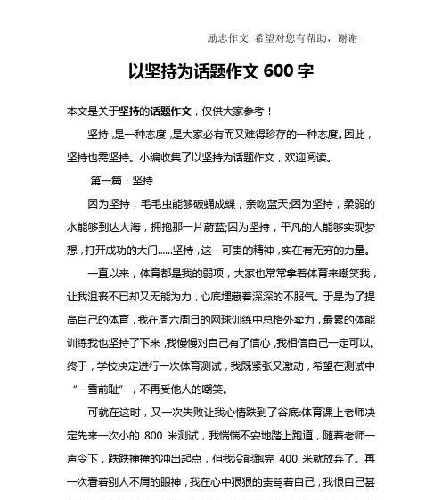 彼岸花开，如诗如画（岸边的故事与传说）