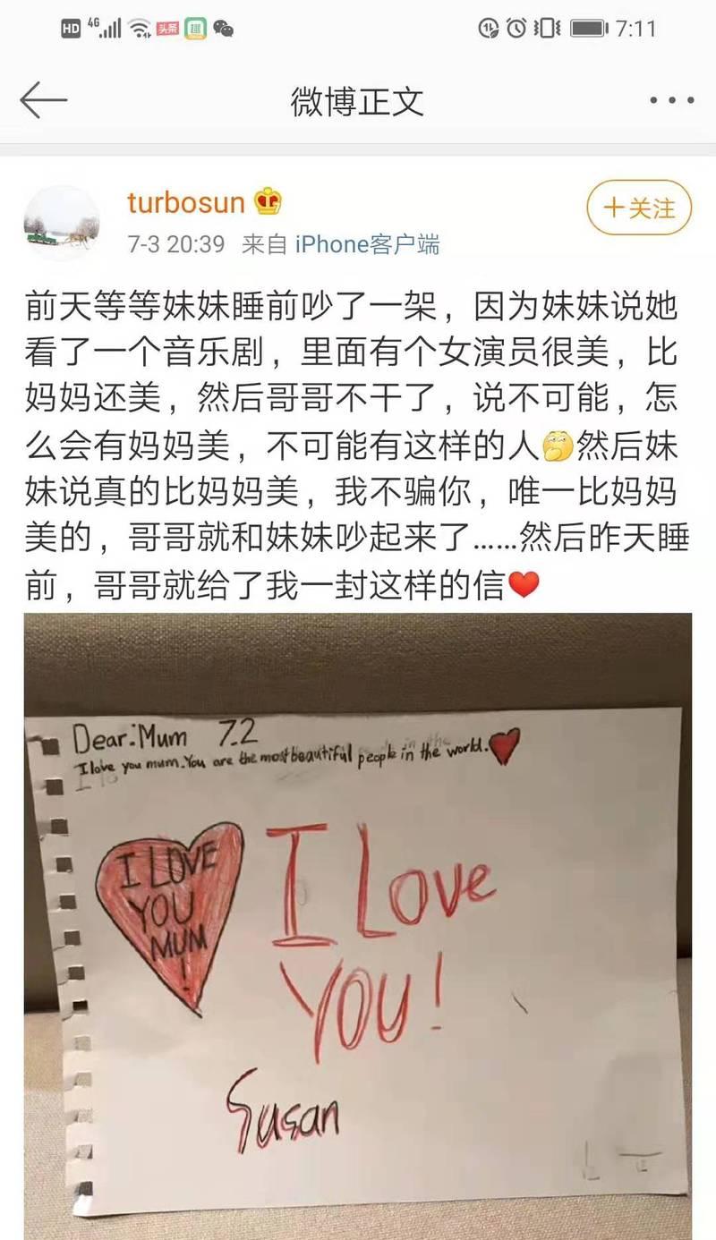 我真后悔了（人生就是一次次的选择）