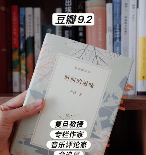 探寻生命中的无限可能（读书之滋味）
