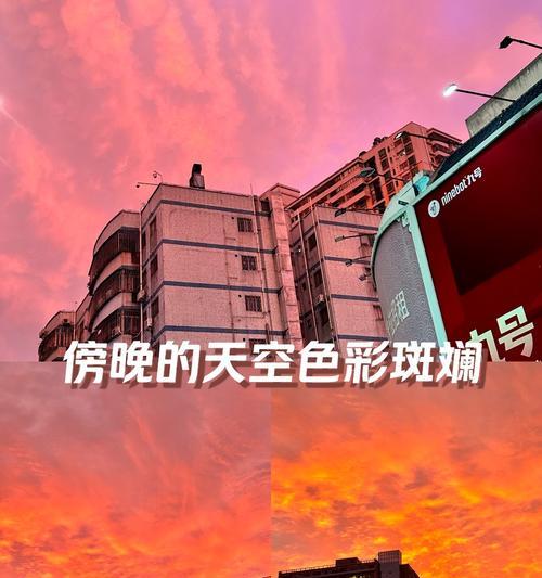 我看见的天空（从黎明到黄昏，从季节到气候，这个世界上无处不是天空）