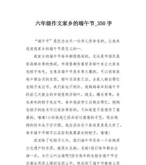 传统文化蕴含着趣味与欢笑（传统文化蕴含着趣味与欢笑）