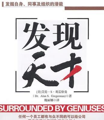 寻找美的旅程（在日常中看见美的力量）