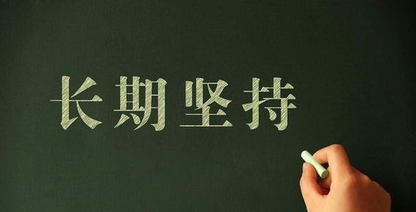 坚持不懈的力量（从一个小女孩到成功的女企业家）