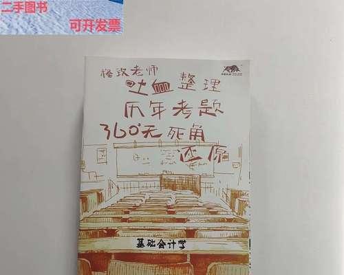因为有，所以为之（一个人的坚持与成长）