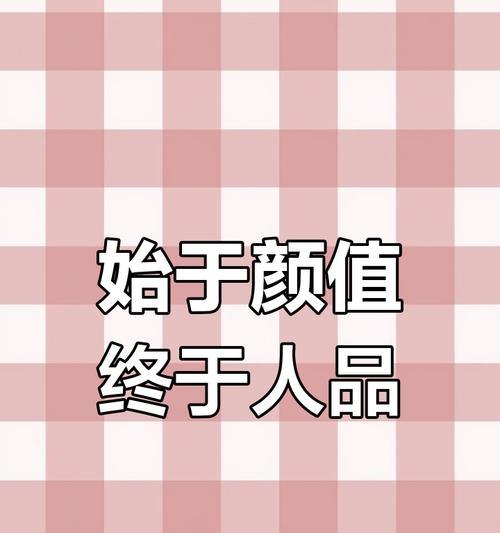 真诚相待,友情长存(一个关于真挚友情的小故事)