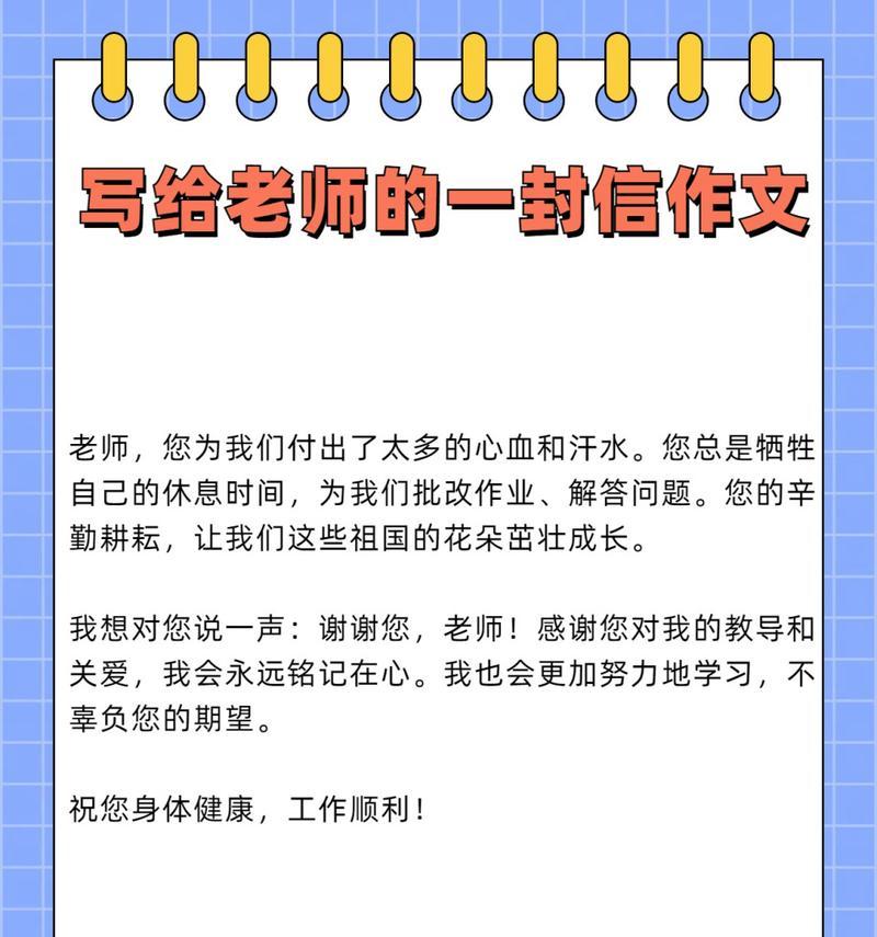 我的朋友大雄（我的朋友大雄）