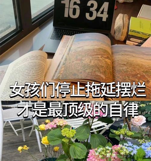 彼岸的理想——追求自由的旅程（用心感知生命的丰富）
