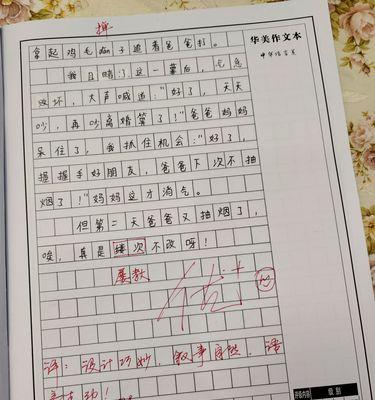 共赢之道（取长补短）