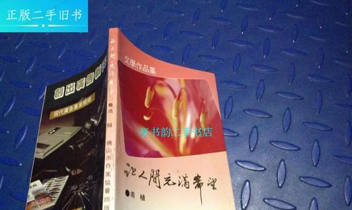 一份希望（拥有希望的人生）