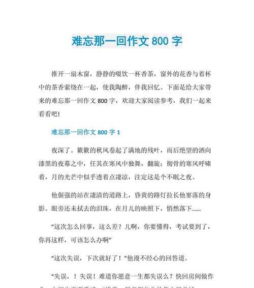 青春的音符（两只年轻的手）