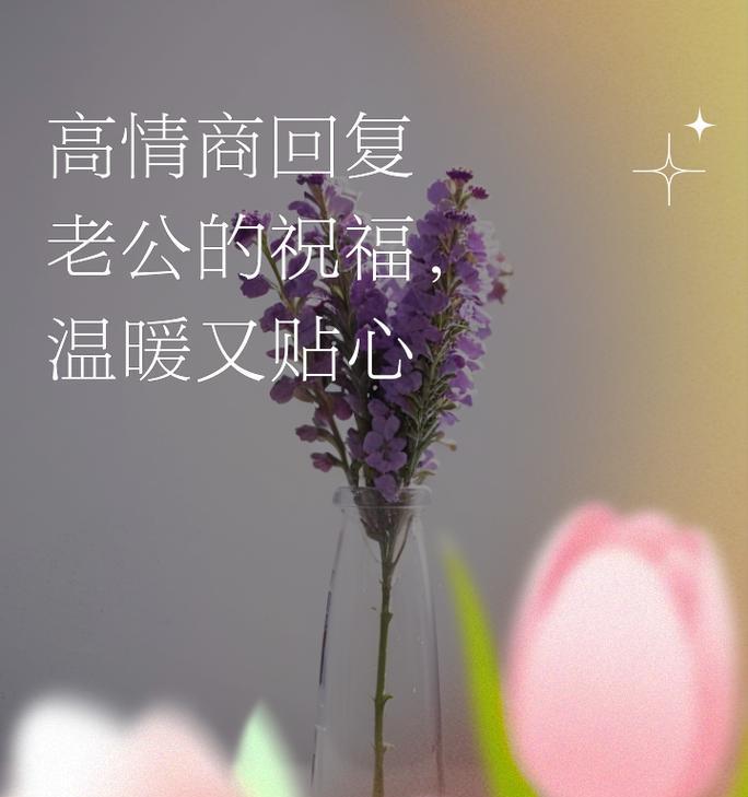 AHeartwarmingChineseNewYear（HowaSmallActofKindnessMadeaBigDifference）