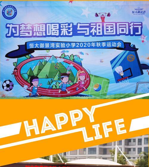 践行梦想的路上