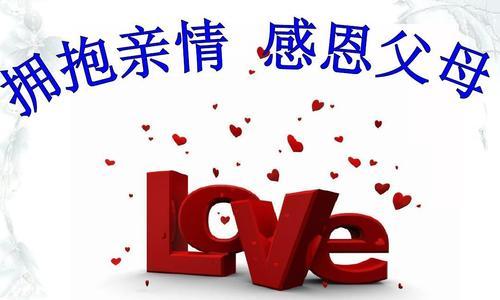 爱在心灵深处；（亲情的力量；）