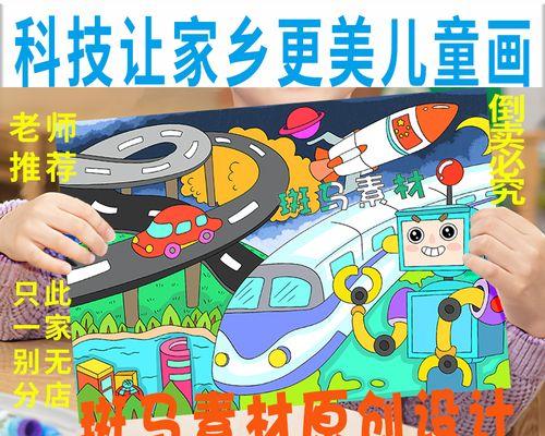 （二十二）家乡，我爱你！