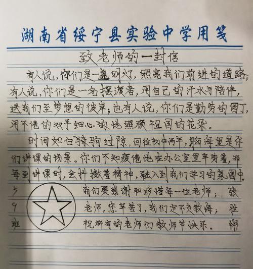 小学生的成长故事（小学生的成长故事）